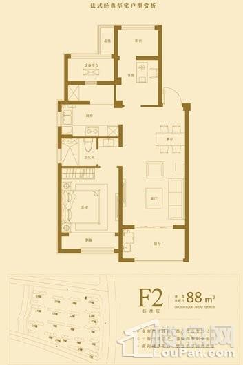 浦西玫瑰园F2户型88㎡ 3室2厅2卫1厨