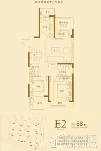 浦西玫瑰园E2户型88㎡ 3室2厅2卫1厨
