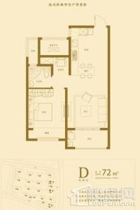浦西玫瑰园高层D户型72㎡ 2室2厅1卫1厨