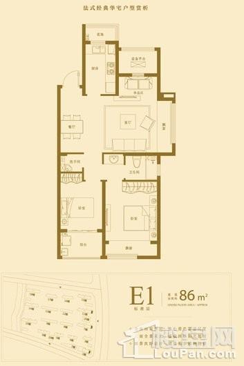 浦西玫瑰园高层E1户型86㎡ 3室2厅2卫1厨