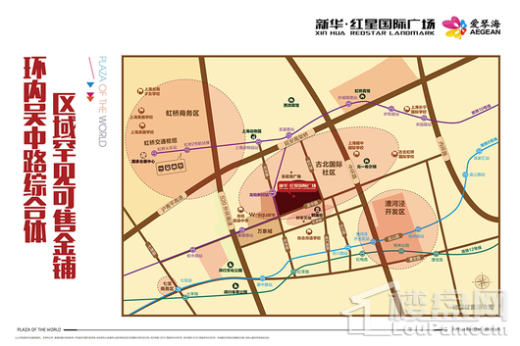 新华红星国际广场交通图
