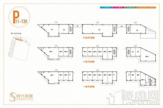 南通时代尚城户型图