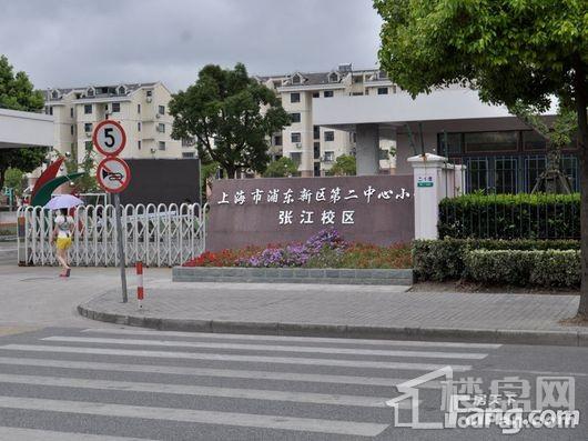 万科翡翠公园商铺向北约3km浦东第二中心小学（张江校区）