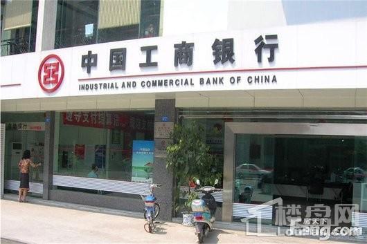 禹洲城市广场周边配套-中国工商银行