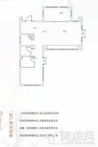 新城上坤樾山明月E户型一层 3室3厅3卫1厨