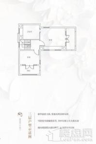 新城上坤樾山明月E户型三层 3室3厅3卫1厨