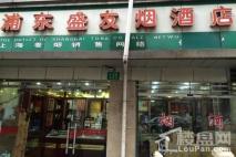 景瑞尚滨江周边配套：烟酒店