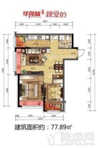 华强城77.89㎡户型 2室2厅1卫1厨