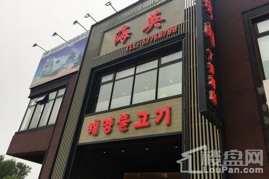 中铁·香湖周边配套-烤肉店