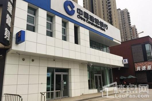 中铁·香湖周边配套-中国建设银行