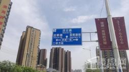 融创·沈阳府周边配套-道路指示牌