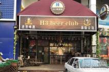 碧桂园·峯华盛京周边配套-啤酒世界