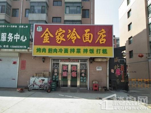 幸福温泉小镇周边配套-冷面店