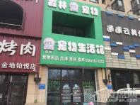 沈阳国瑞城周边配套-宠物店