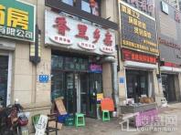 沈阳国瑞城周边配套-饭店