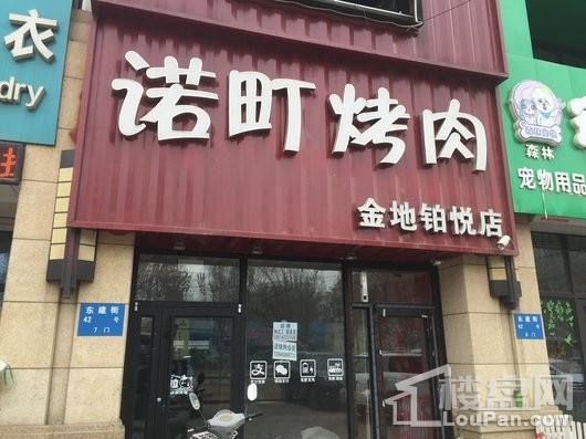 沈阳国瑞城周边配套-烤肉店