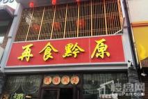 中央学府周边配套-饭店