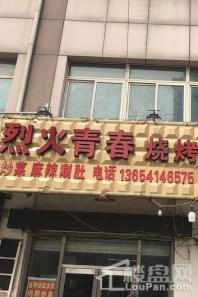 浦江·波士湾壹號周边配套-烧烤店