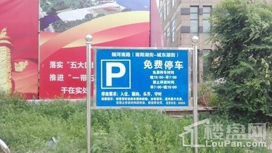 招商·雍景湾周边配套-路旁免费停车场