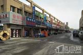中国（沈阳）嘉泰工业装备博览城一期已入住商铺