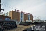中国（沈阳）嘉泰工业装备博览城大型管材存放区