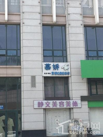 河畔新城品尚周边配套-美容店