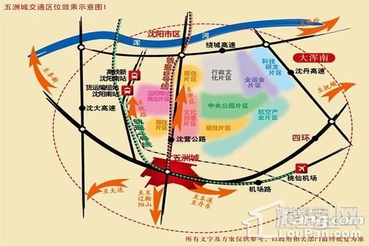 五洲城交通图