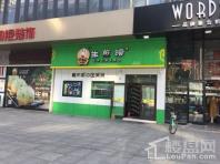 佳兆业中心周边配套-小吃店