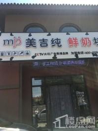 信达万科城周边配套-鲜奶店