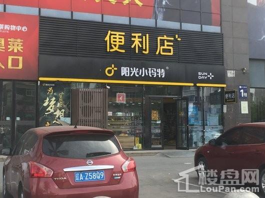 沈阳新天地周边配套-便利店