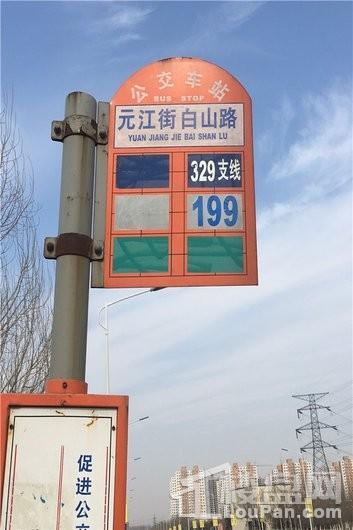 卓尔·沈阳客厅周边配套-329支线 、199公交站