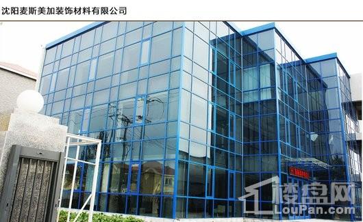 乾润·金融科技产业园周边配套-沈阳麦斯电器研究所