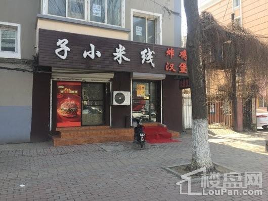 沈阳金谷科技园周边配套-米线店