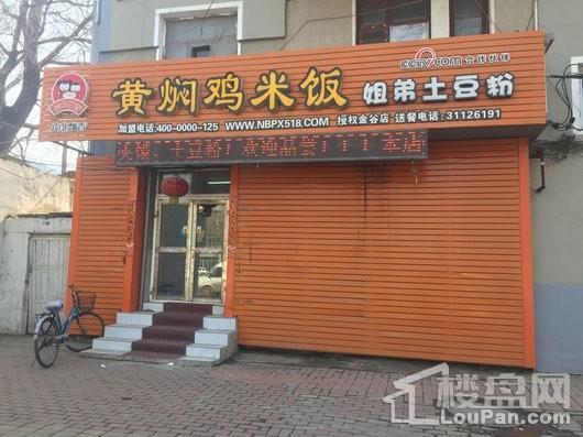 沈阳金谷科技园周边配套-快餐店