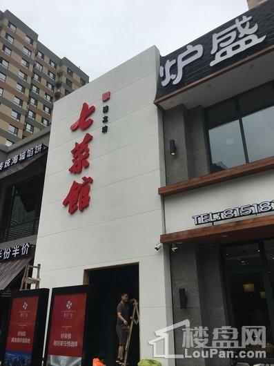 福融悦中心周边配套-饭店