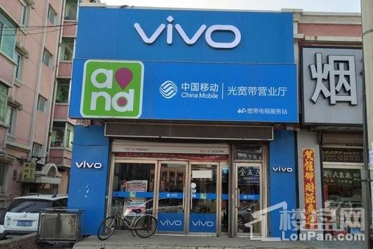 粤泰城周边配套-手机专卖店