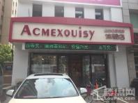 保利香槟国际周边配套-孕婴店