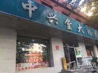 全季首府周边配套-药店