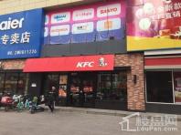 步阳国际周边配套-KFC店
