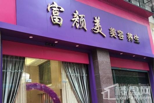 璟熙华园周边配套美容店