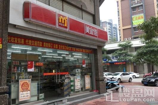 璟熙华园周边配套便利店