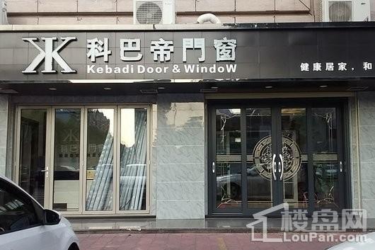 经纬源家园周边配套建材店