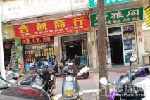 汇悦春天周边酒店商铺