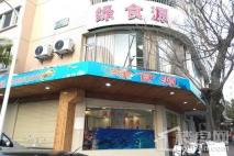 中冠明珠周边配套饭店