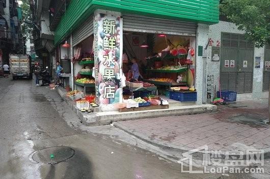 汇联汕樟路项目周边配套水果店