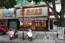 聚雅楼周边配套珠宝店