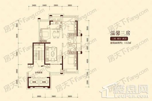 星际华庭温馨三房户型 3室2厅2卫1厨