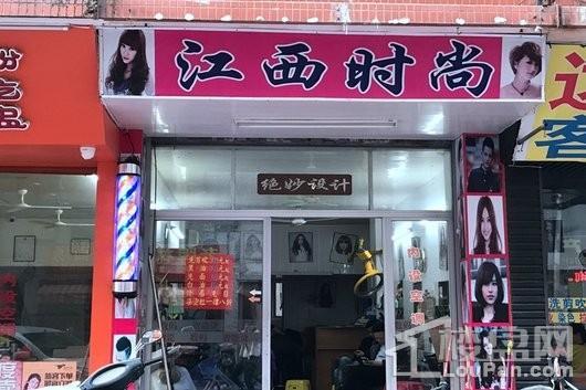 皇城君汇周边配套理发店