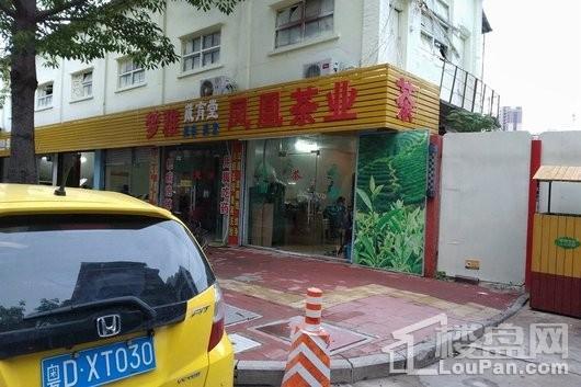 联地金湖路项目周边配套茶叶店