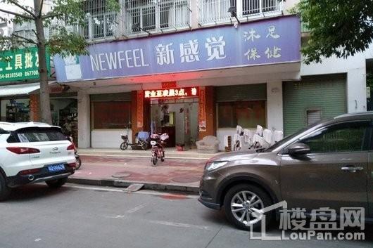 联地金湖路项目周边配套沐足店